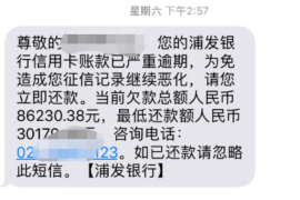 漯河专业要账公司如何查找老赖？